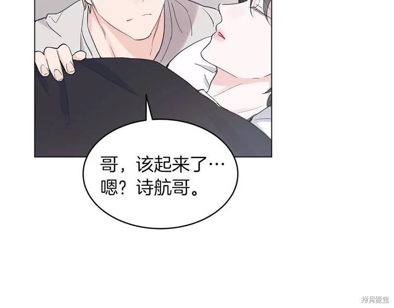 第14话 第50页