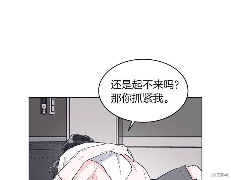 第14话 第60页
