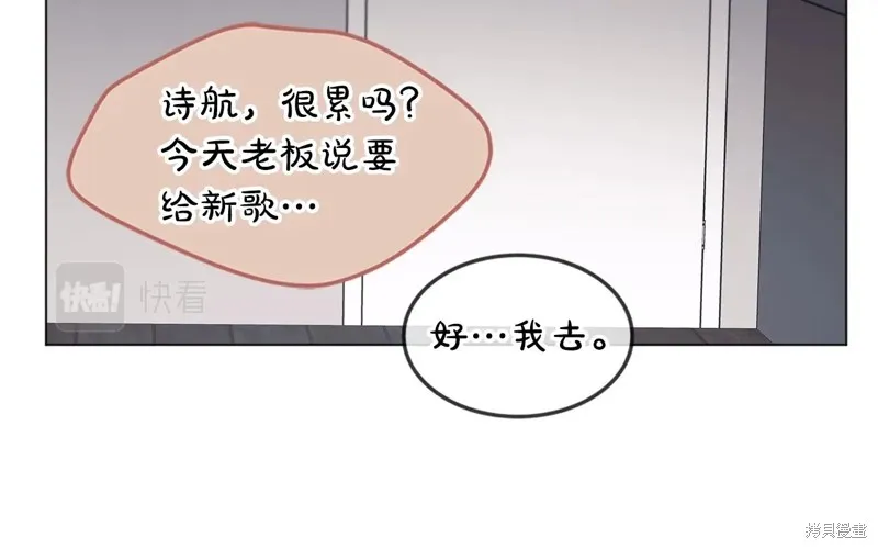 第14话 第65页