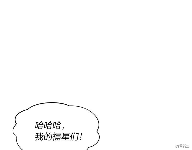 第14话 第70页