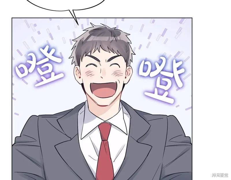 第14话 第71页