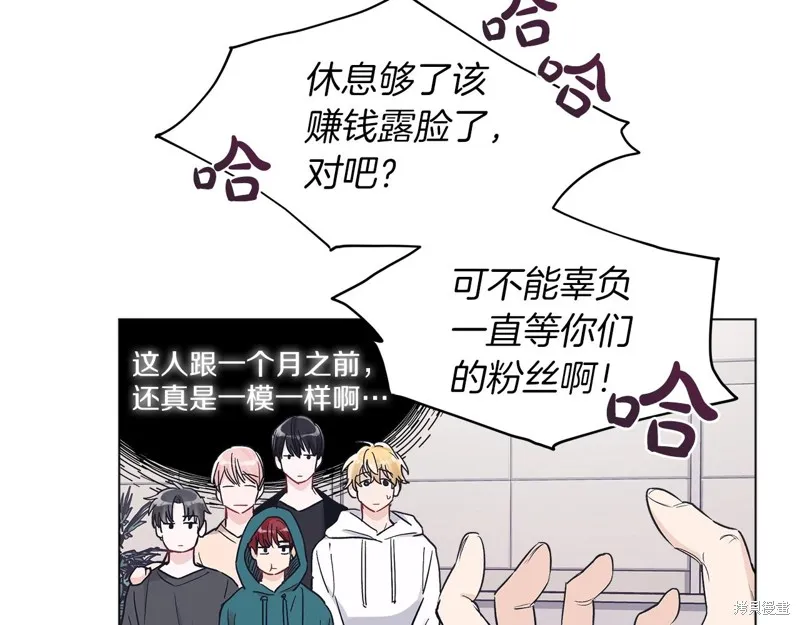 第14话 第73页