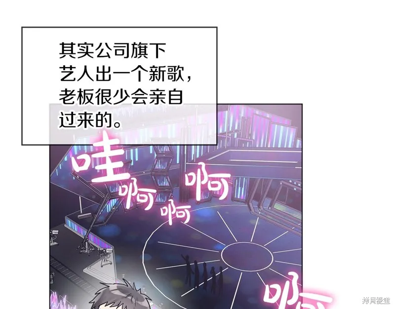 第14话 第75页