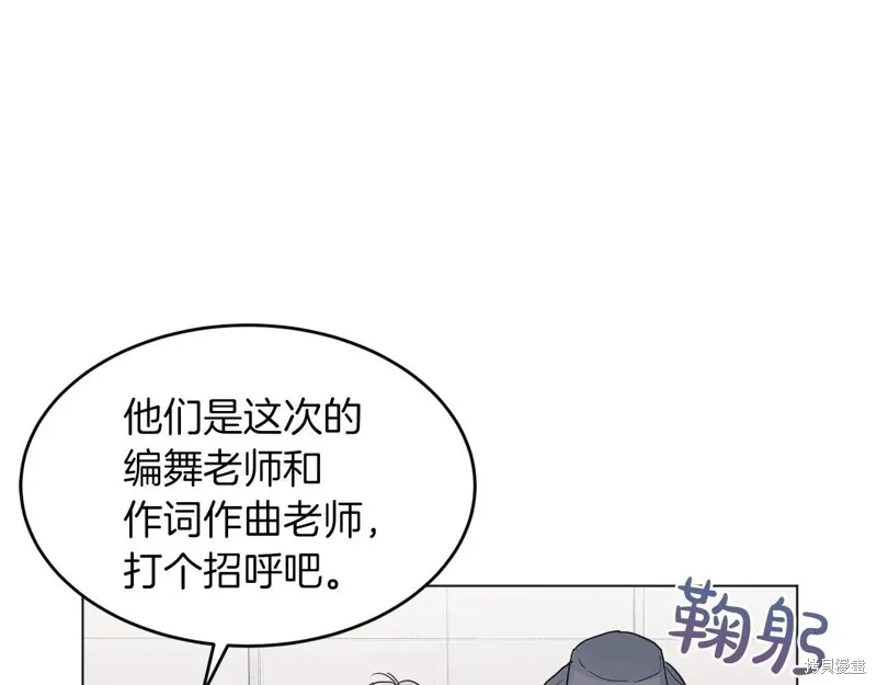 第14话 第77页