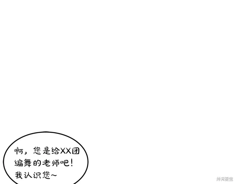 第14话 第80页