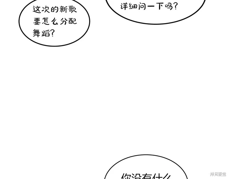 第14话 第82页