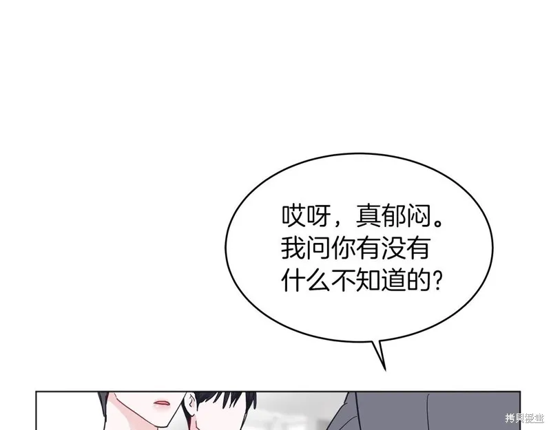 第14话 第86页