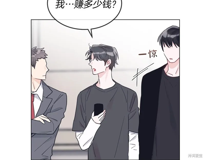 第14话 第90页