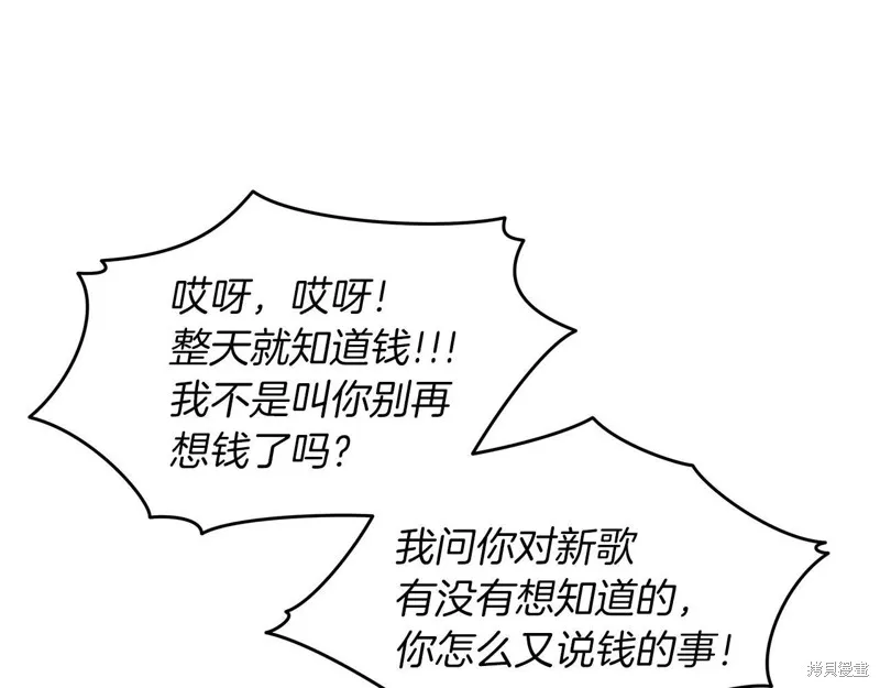 第14话 第95页