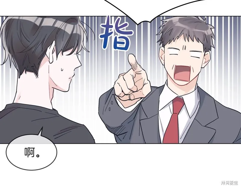 第14话 第96页