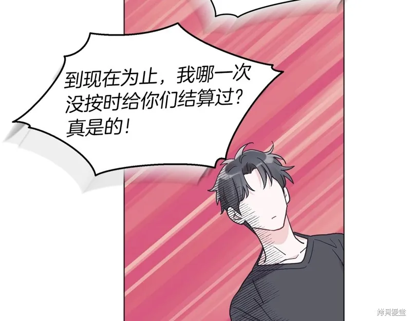 第14话 第98页