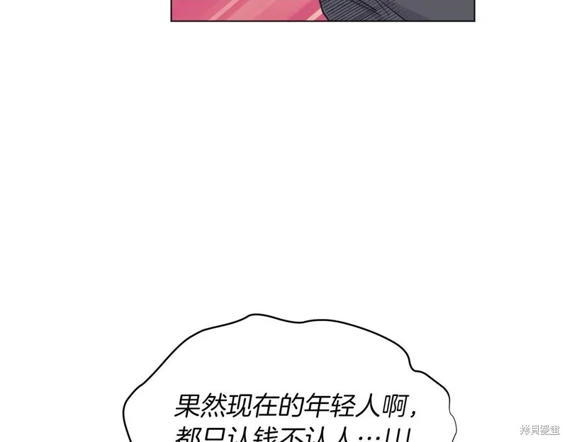 第14话 第99页