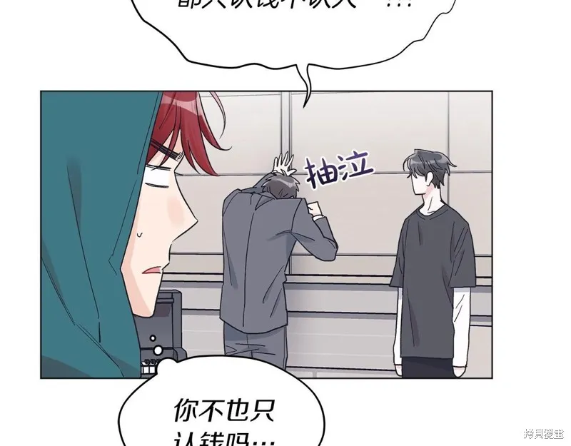 第14话 第100页