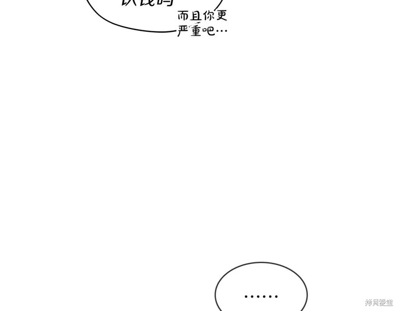 第14话 第101页