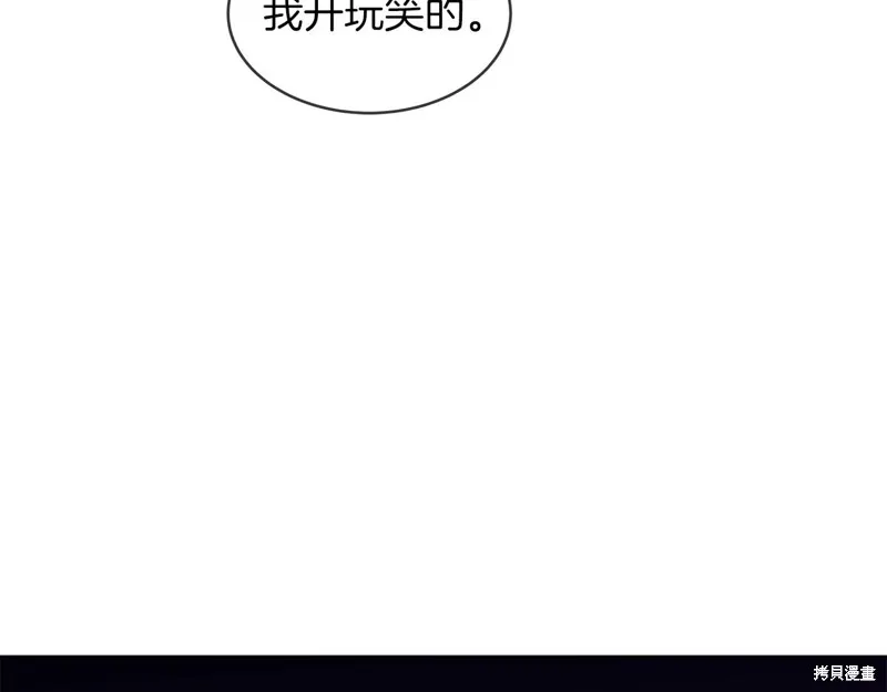 第14话 第103页