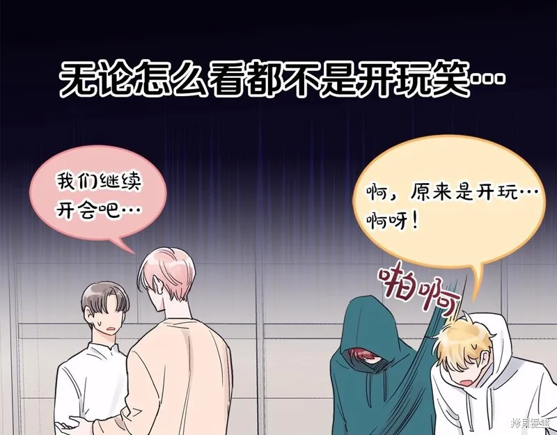 第14话 第104页