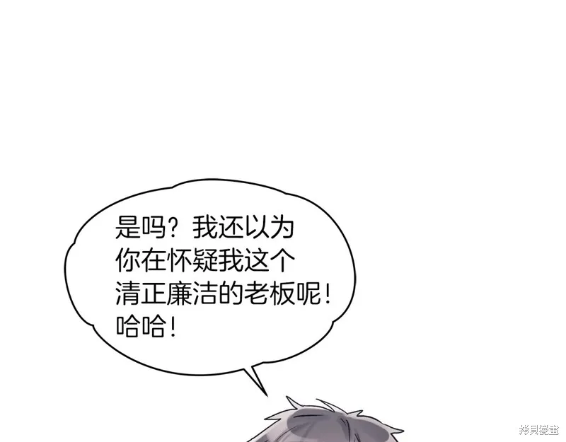 第14话 第106页