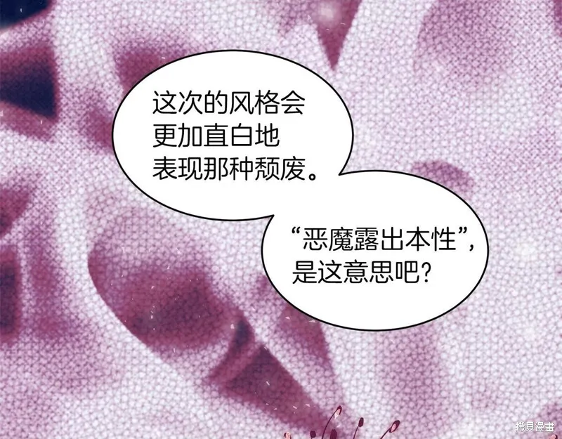 第14话 第110页