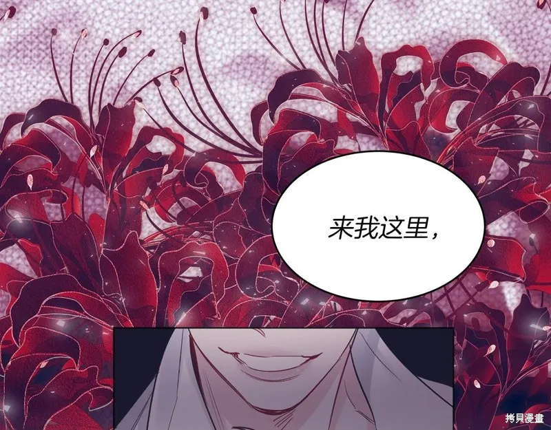 第14话 第111页