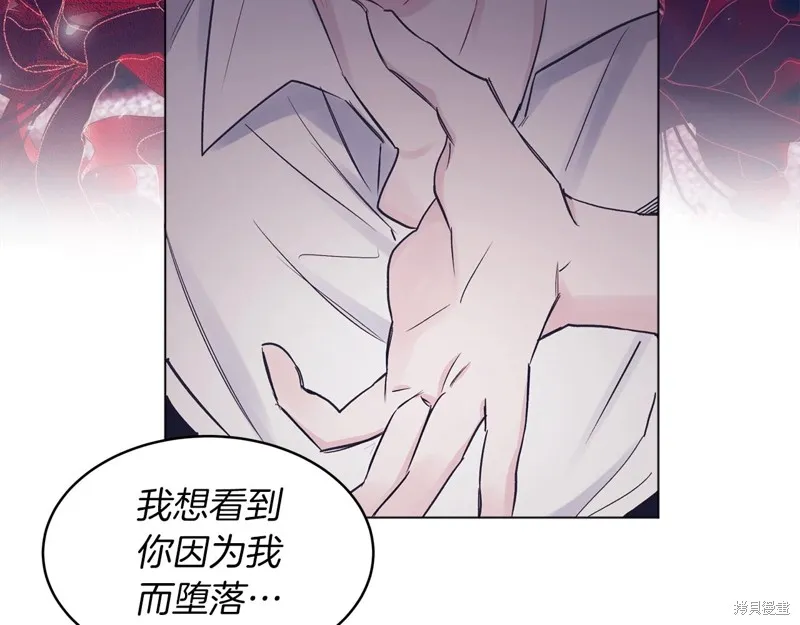 第14话 第112页