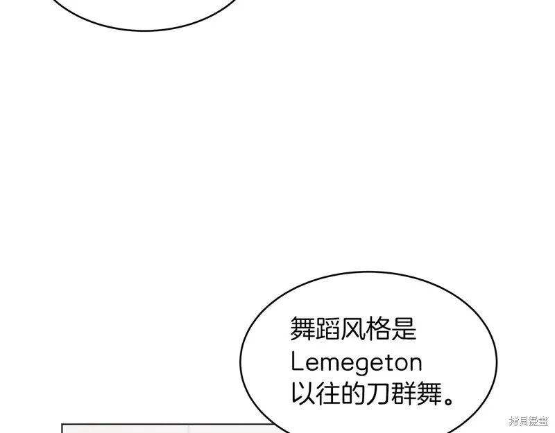 第14话 第113页