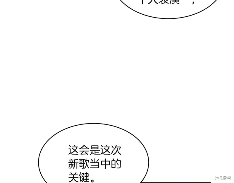 第14话 第115页