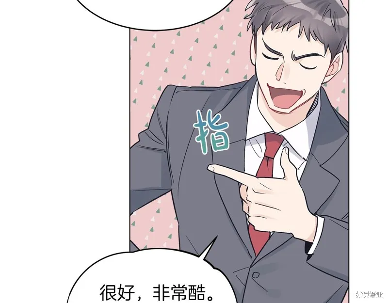 第14话 第116页