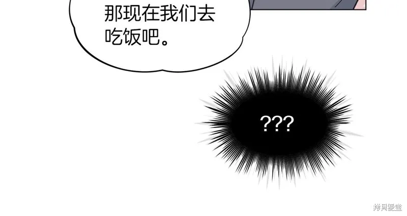 第14话 第117页