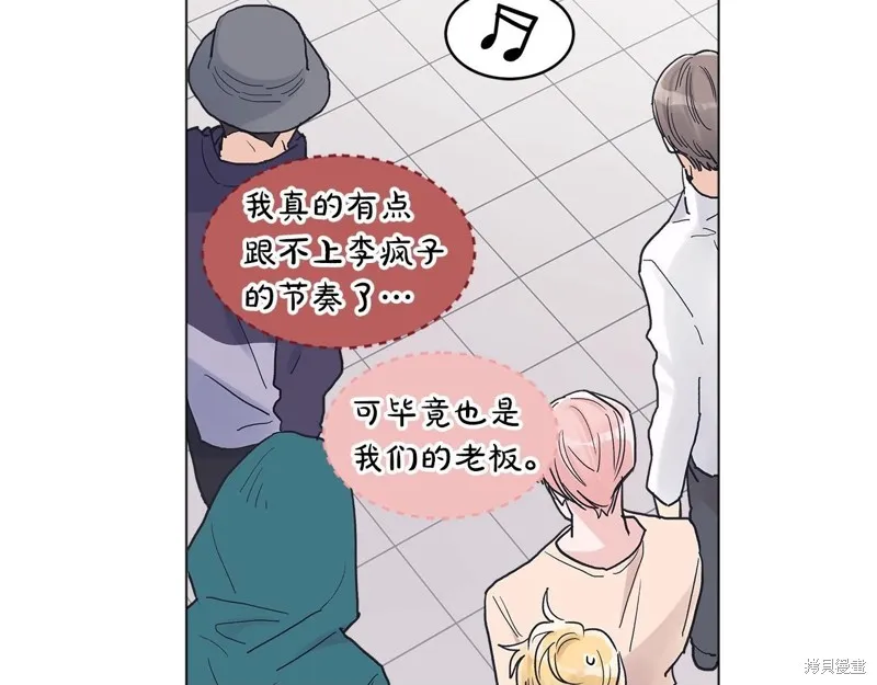 第14话 第119页