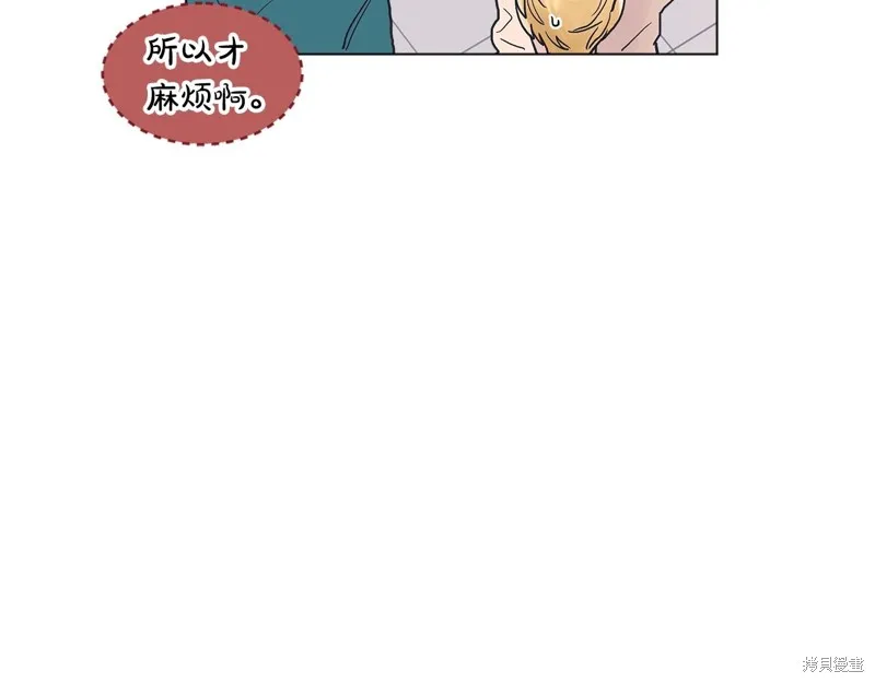 第14话 第120页