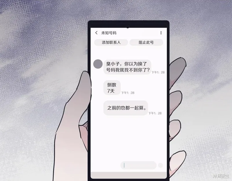 第14话 第125页