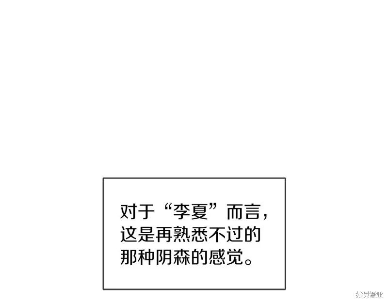 第14话 第129页