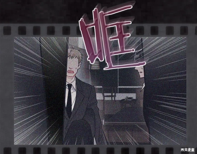 第13话 第2页