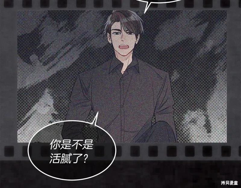第13话 第4页