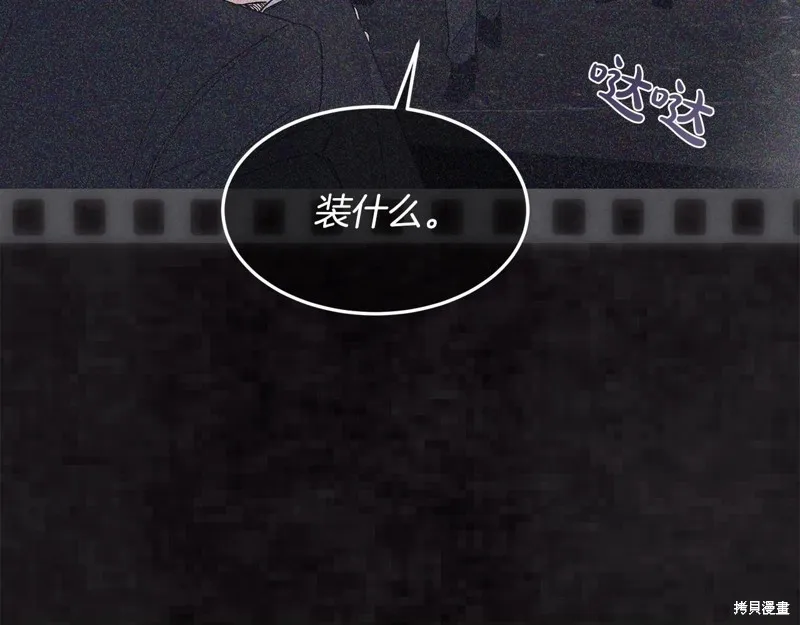 第13话 第7页