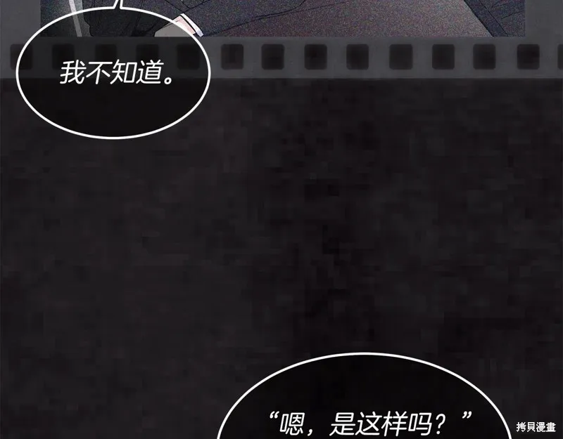 第13话 第9页