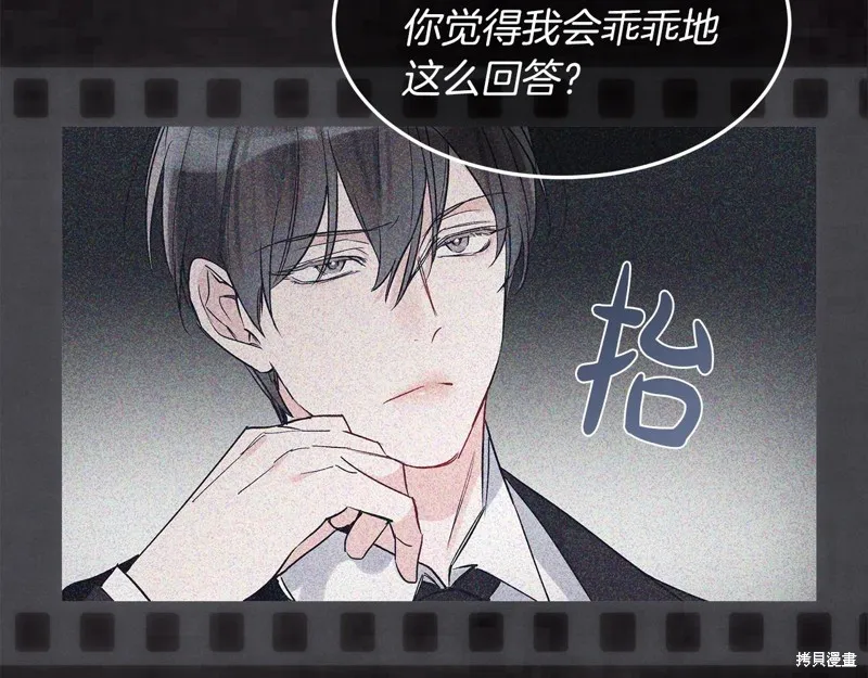 第13话 第10页