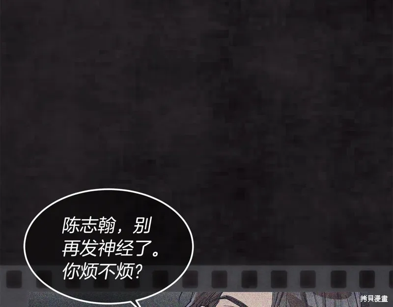 第13话 第11页