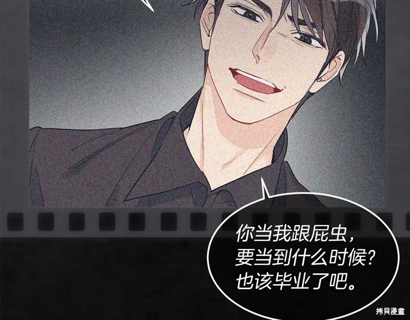 第13话 第12页