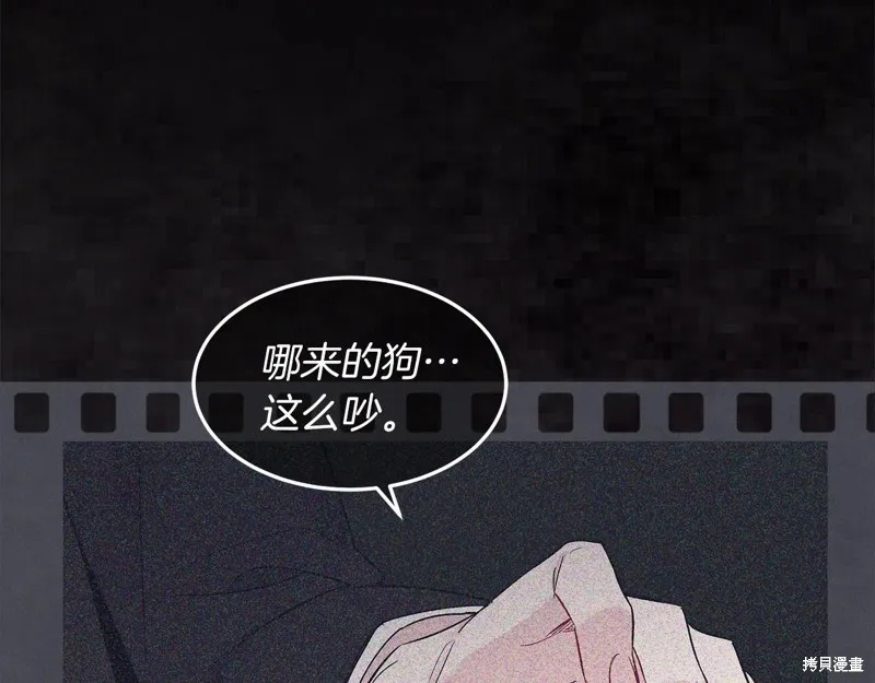 第13话 第14页