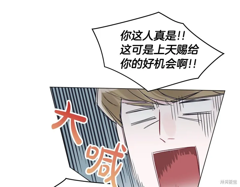 第13话 第19页