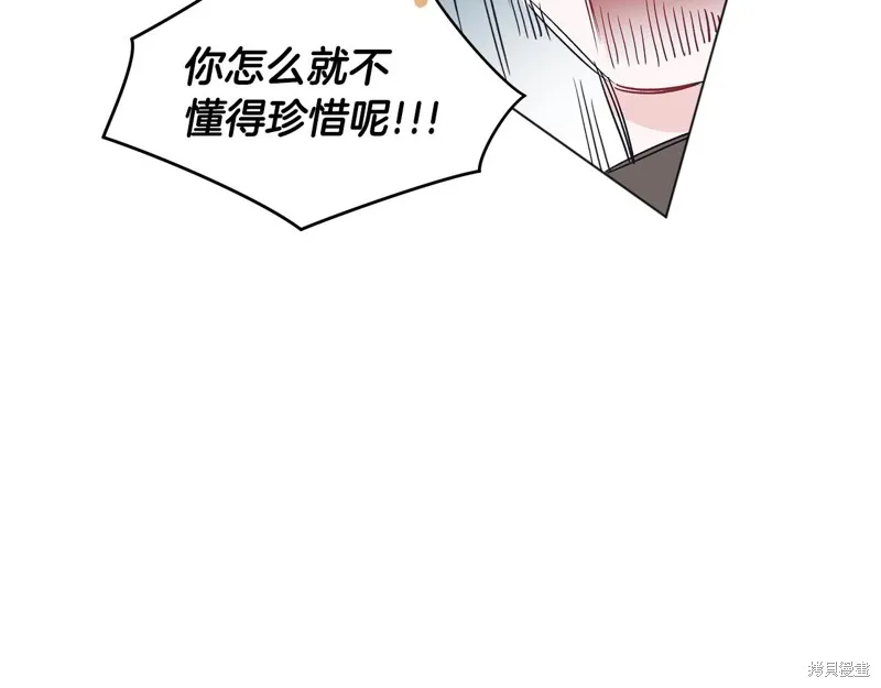 第13话 第20页