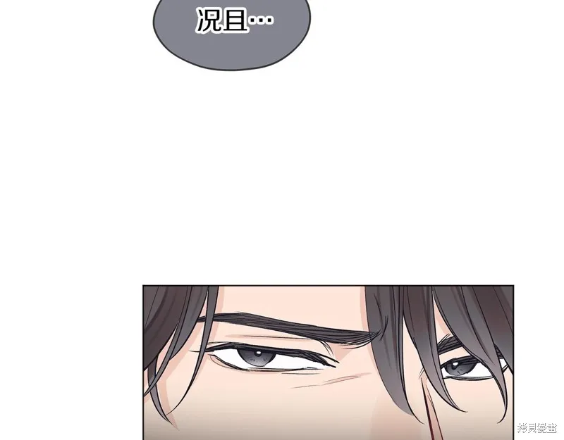 第13话 第24页
