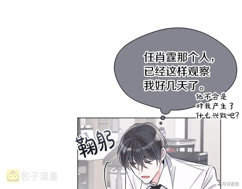 第13话 第27页