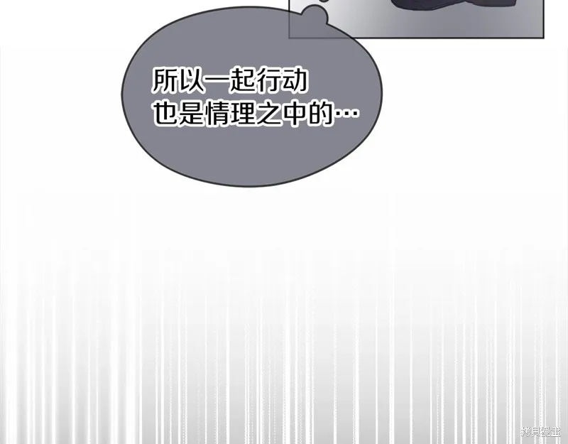 第13话 第31页