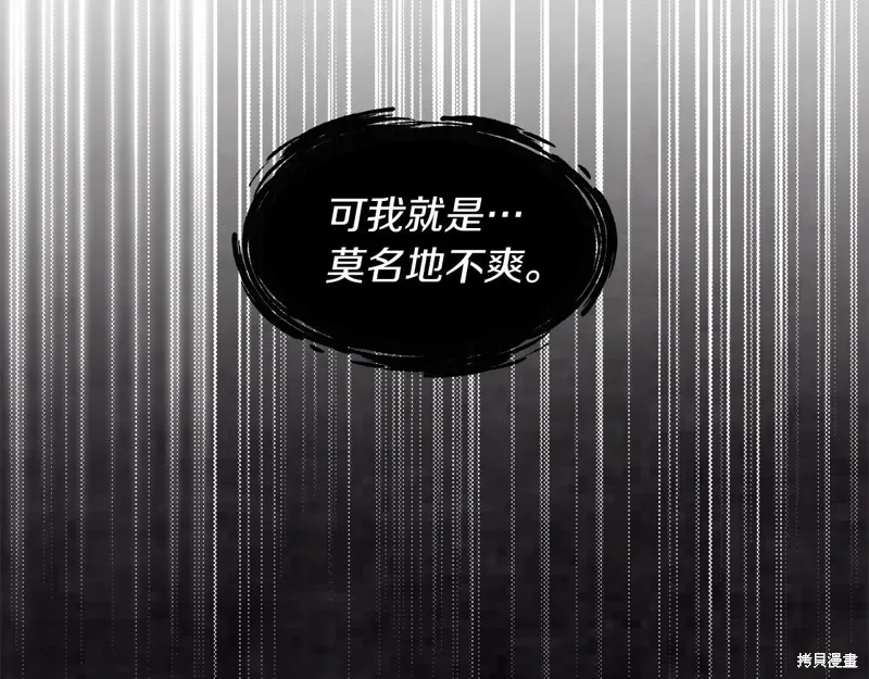 第13话 第32页