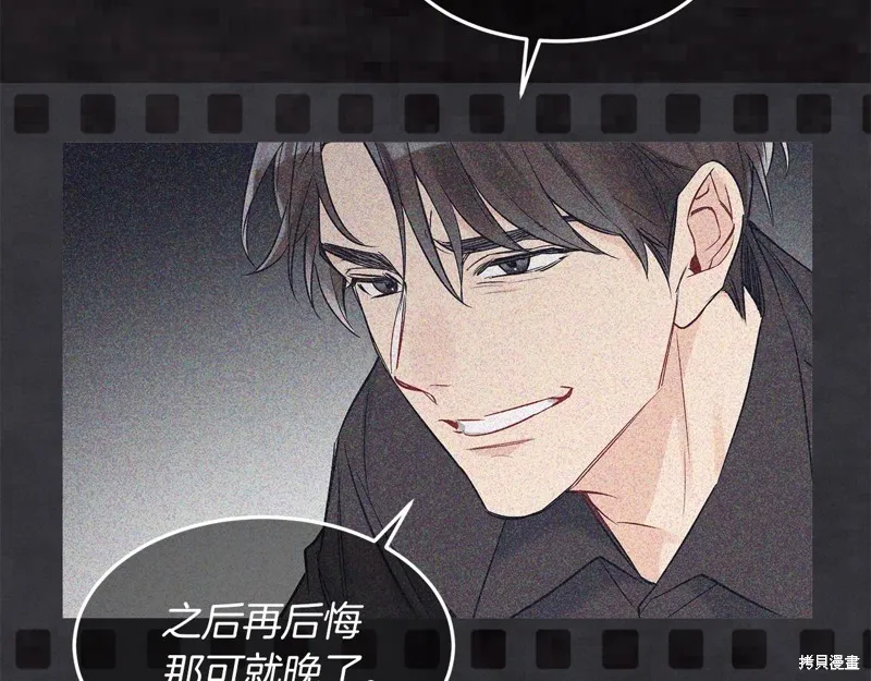 第13话 第35页