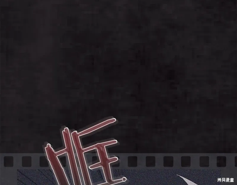 第13话 第38页