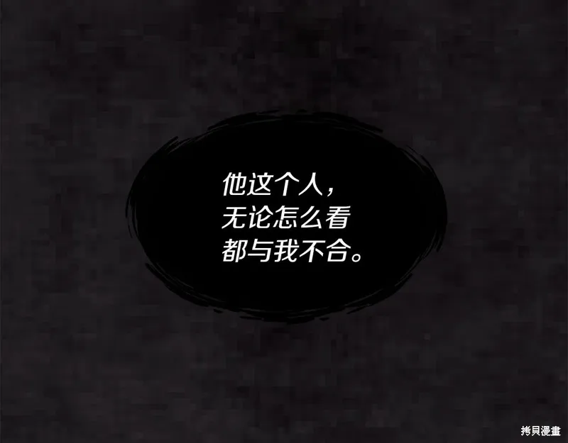 第13话 第40页