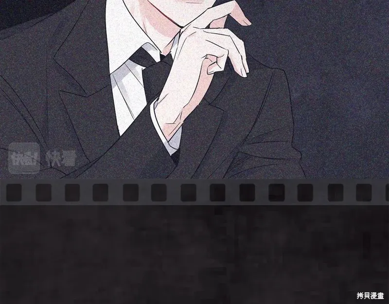 第13话 第42页